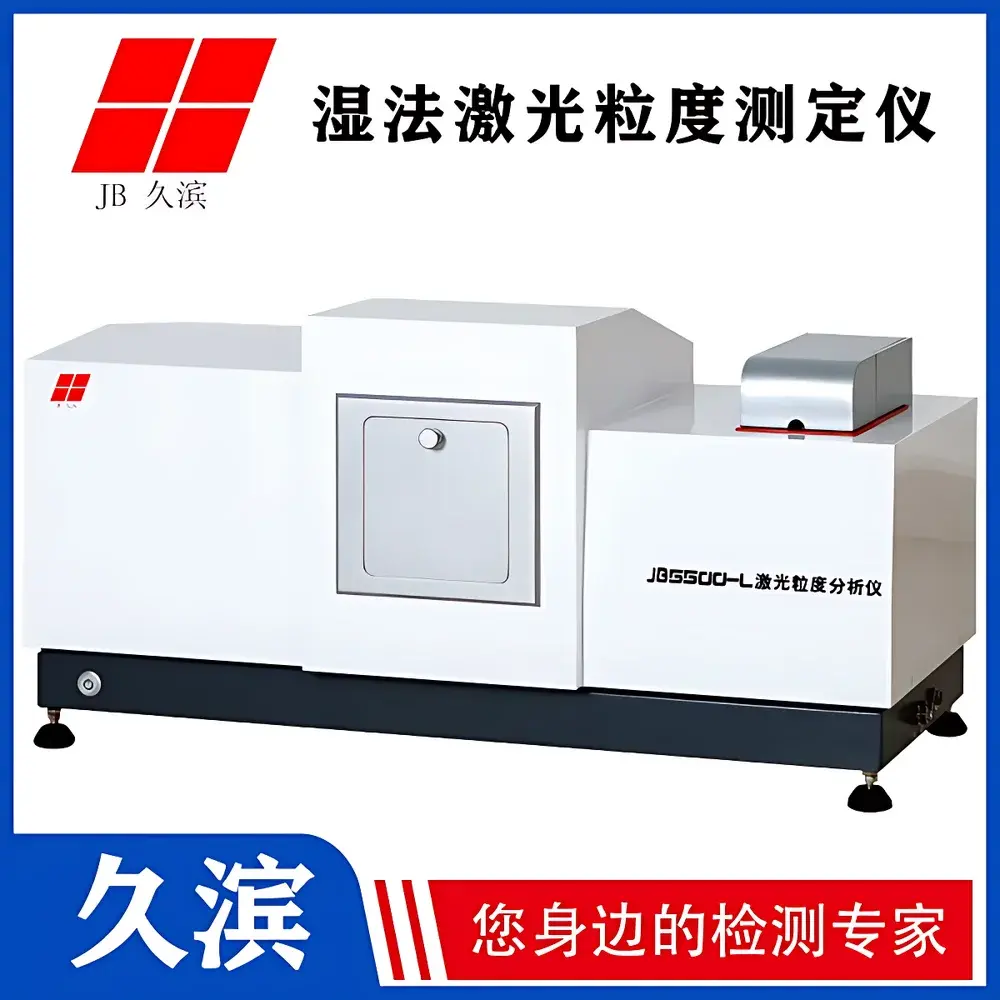 JB5500-L Wet-Dispersion Laser Particle Size Analyzer by Jiubin Instruments