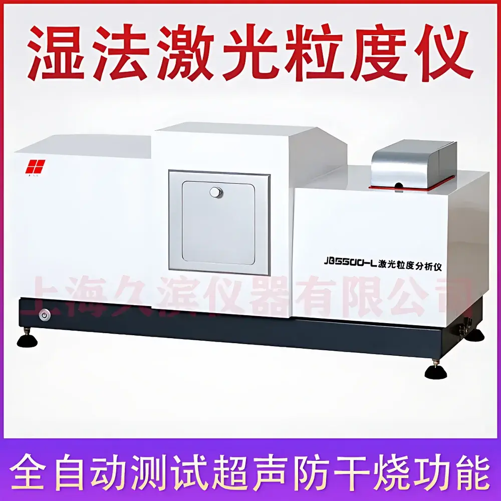 JB5500-L Wet-Dispersion Laser Particle Size Analyzer by Jiubin Instruments