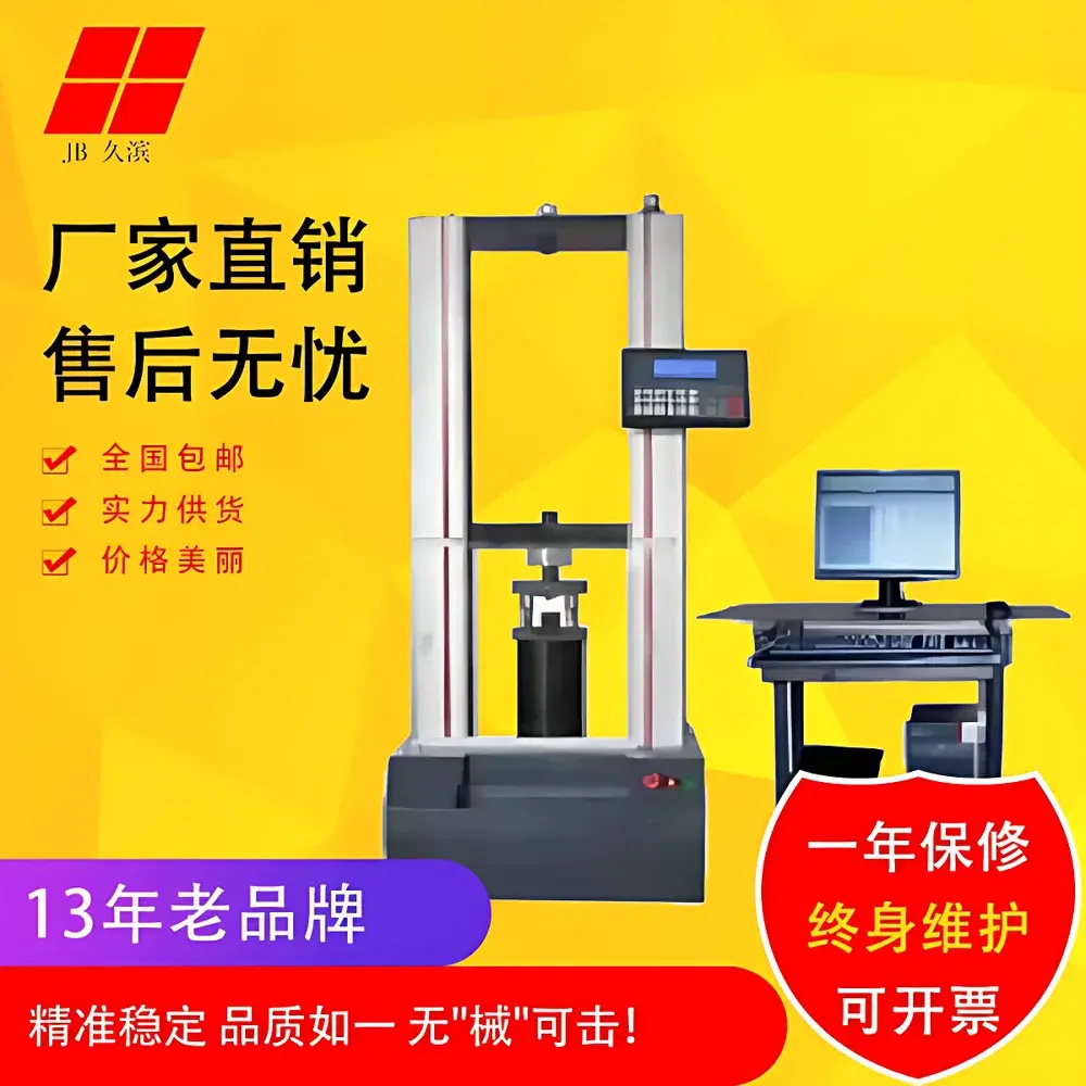 JB–117A Universal Testing Machine for PVC, Plastics, and Elastomers