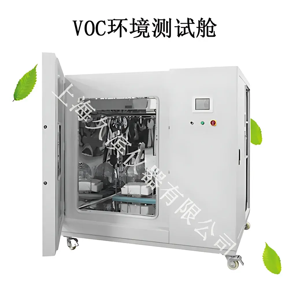 Jiubin JB-Series 1 m³ Climate Chamber for Formaldehyde Emission Testing