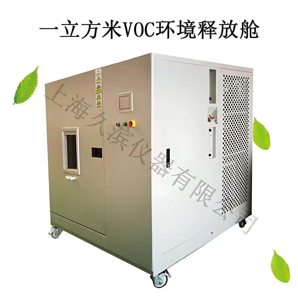 Jiubin JB-Series 1 m³ Climate Chamber for Formaldehyde Emission Testing
