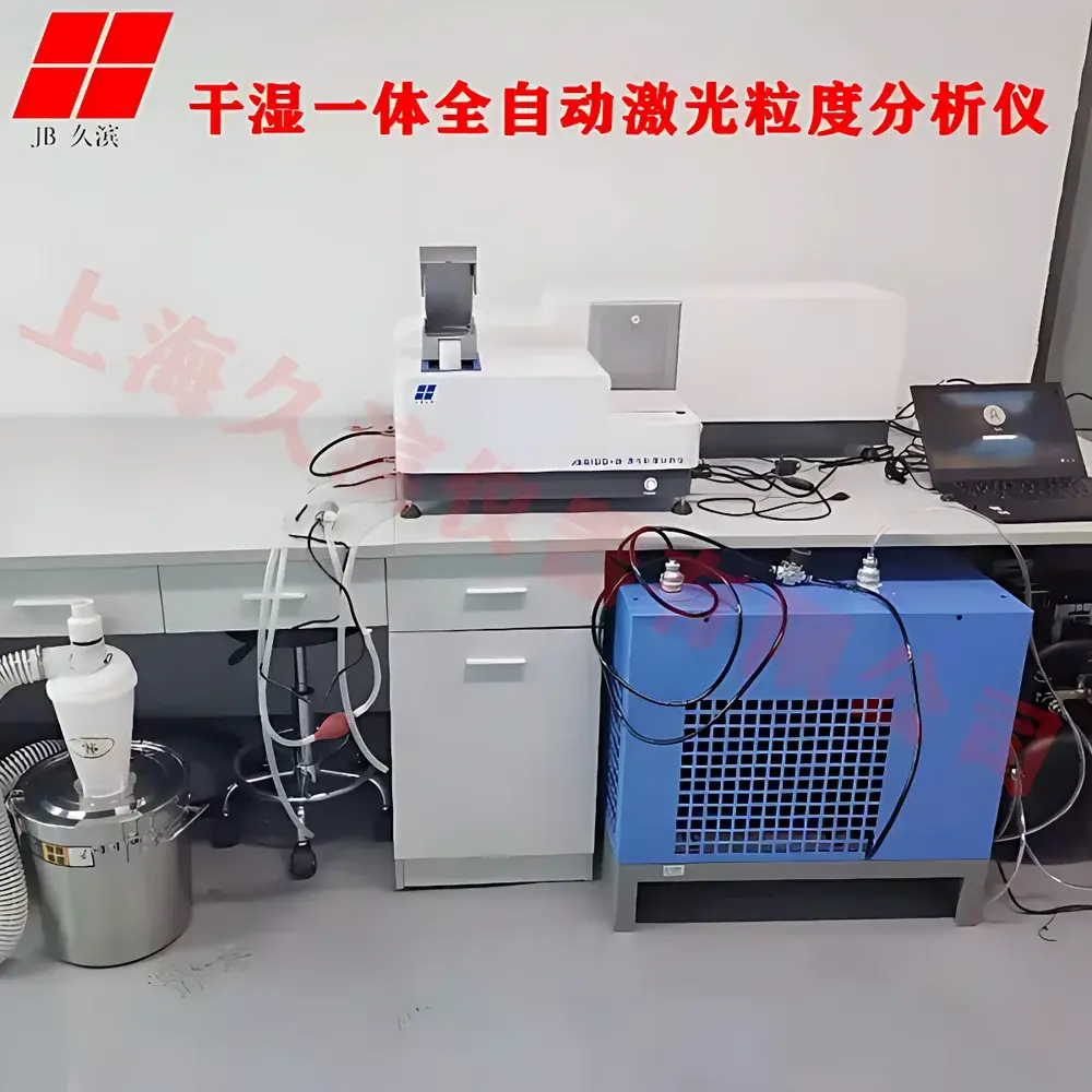 JB-6100-B Laser Particle Size Analyzer (Dry/Wet Dispersion)