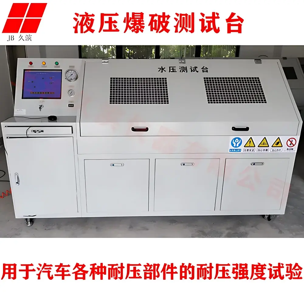 Jiubin JB-150-BK Microcomputer-Controlled Static Hydraulic Burst Testing Machine for Pipes