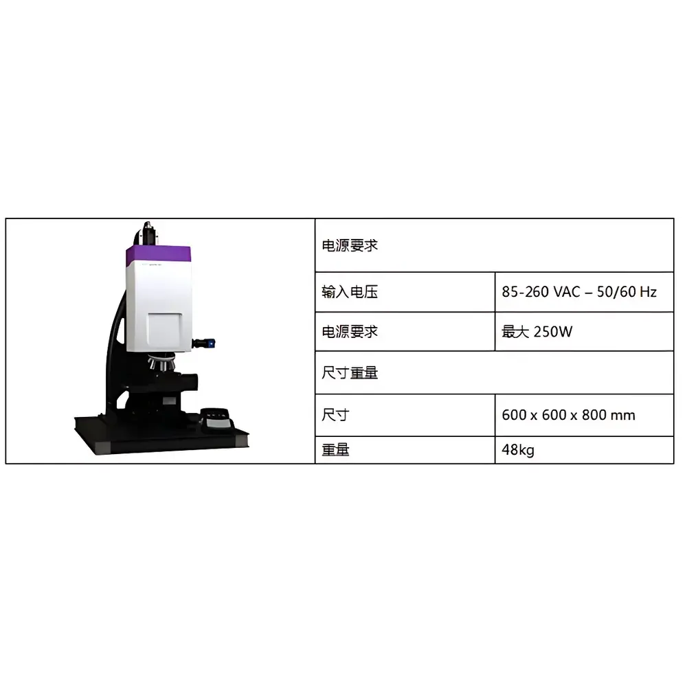 Lyncee Tec DHM-R1000 Reflective Digital Holographic Microscope