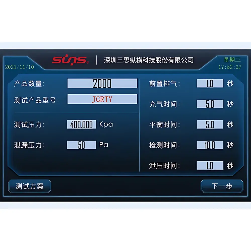 SUNS STC Series Direct-Pressure Leak Tester
