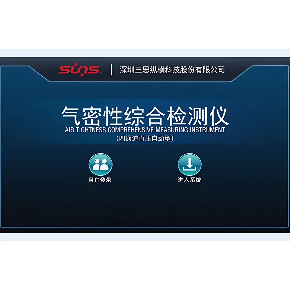 SUNS SD4-XXX Four-Channel Leak Integrity Tester