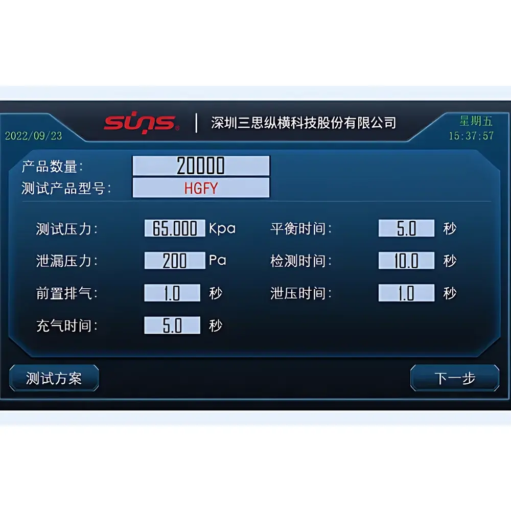 SUNS SD4-XXX Four-Channel Leak Integrity Tester