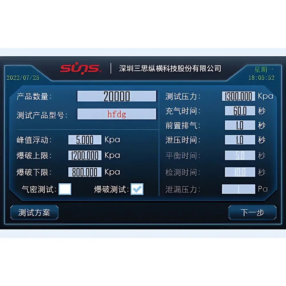 SUNS STCB015 Hermeticity Burst Test Instrument