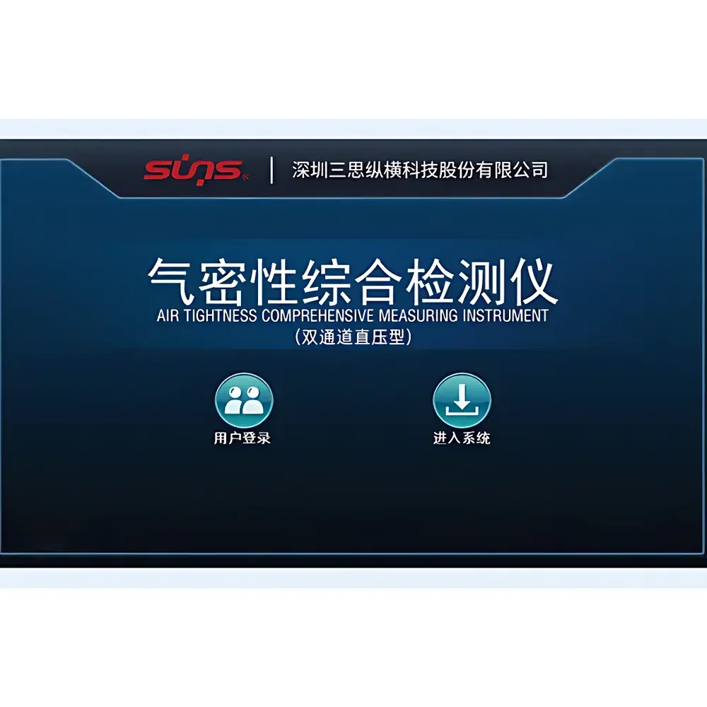 SUNS Dual-Station Direct-Pressure Leak Tester
