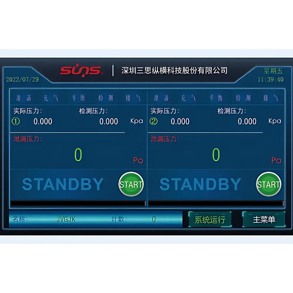 SUNS Dual-Station Direct-Pressure Leak Tester