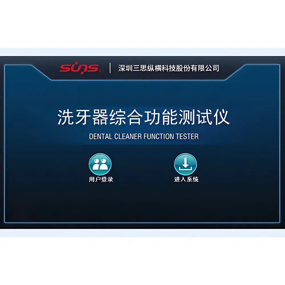 SUNS SUNS Auto Dental Irrigator Tester