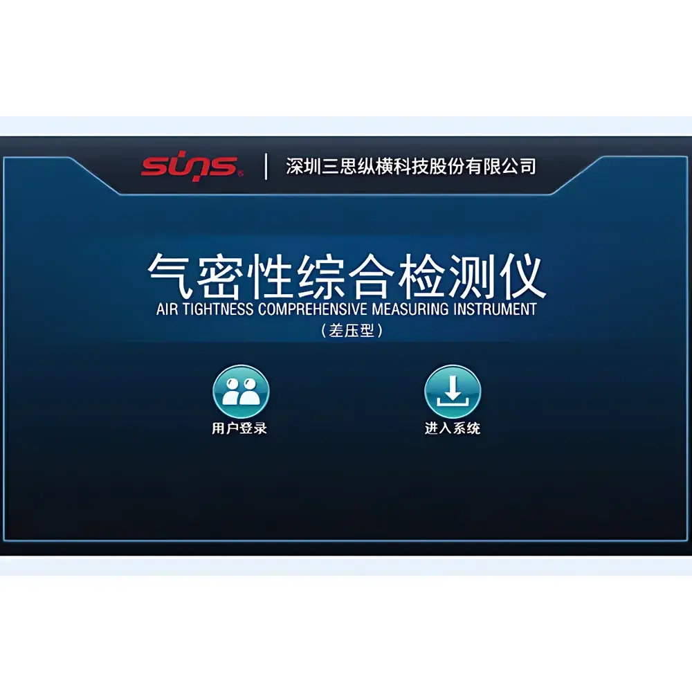 SUNS SC10005 Differential Pressure Leak Tester
