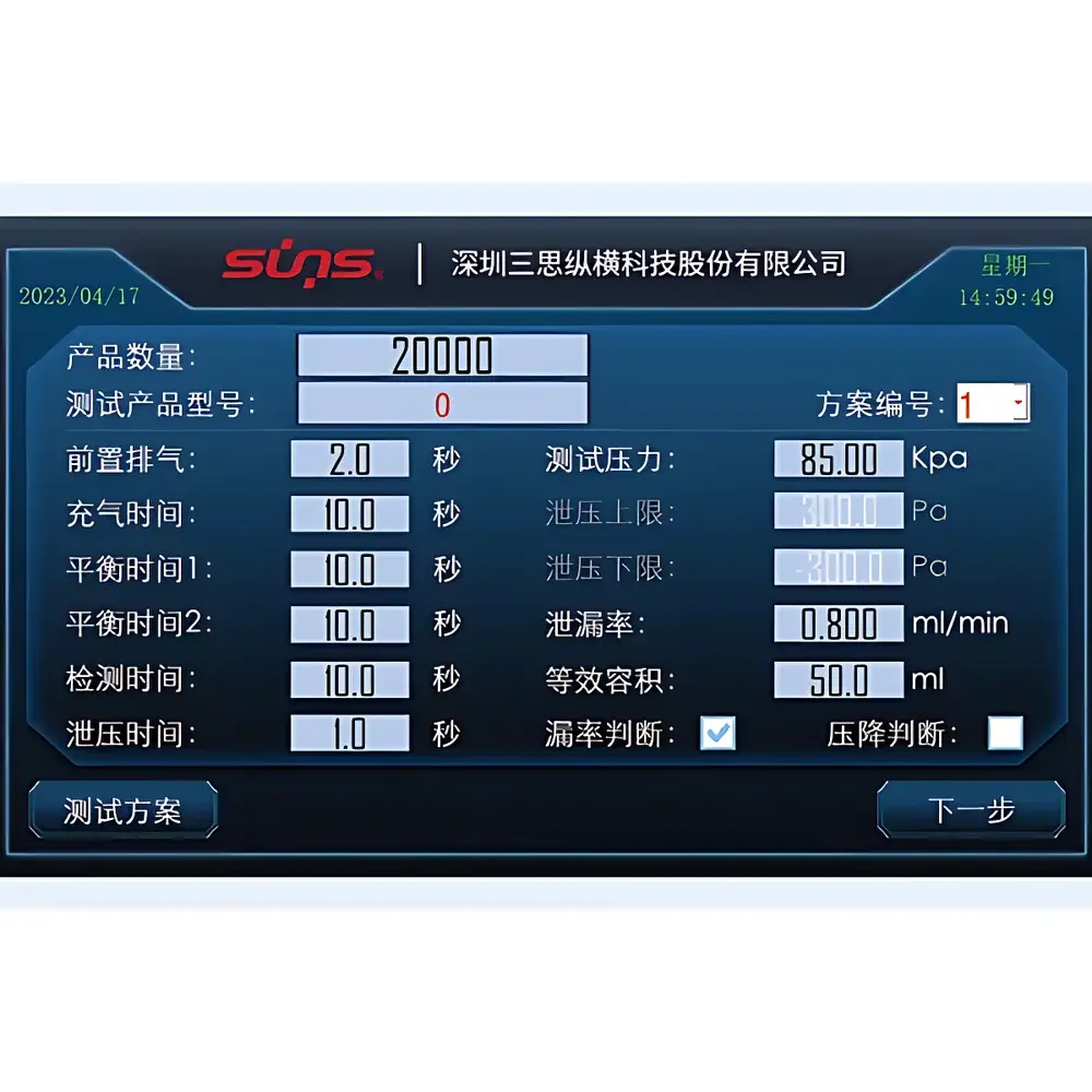 SUNS SC10005 Differential Pressure Leak Tester
