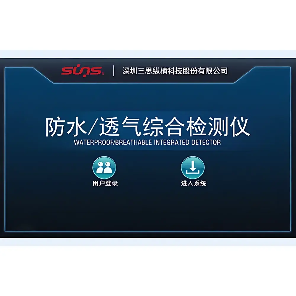 SUNS DV-FTM Series Waterproof & Breathable Membrane Comprehensive Tester