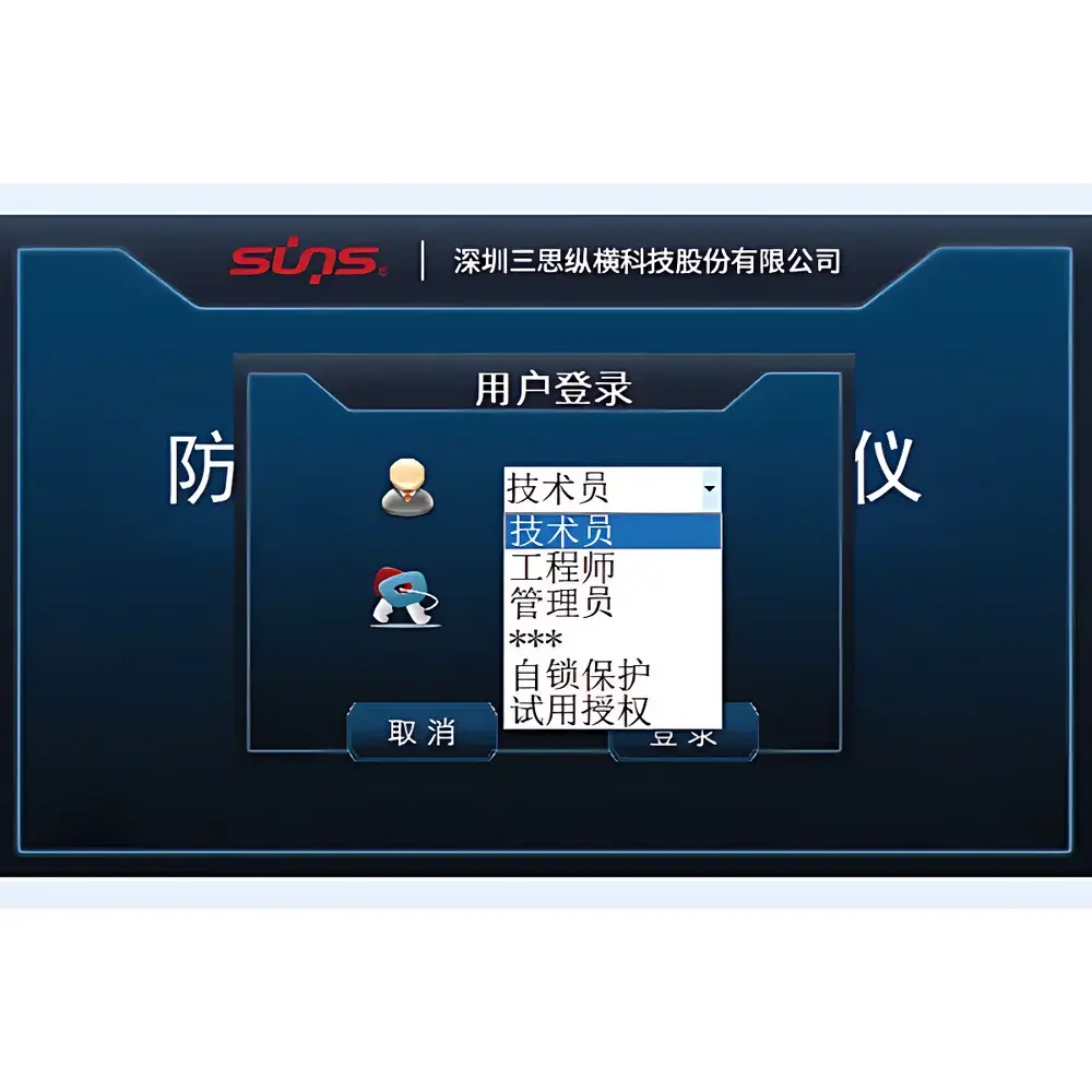 SUNS DV-FTM Series Waterproof & Breathable Membrane Comprehensive Tester