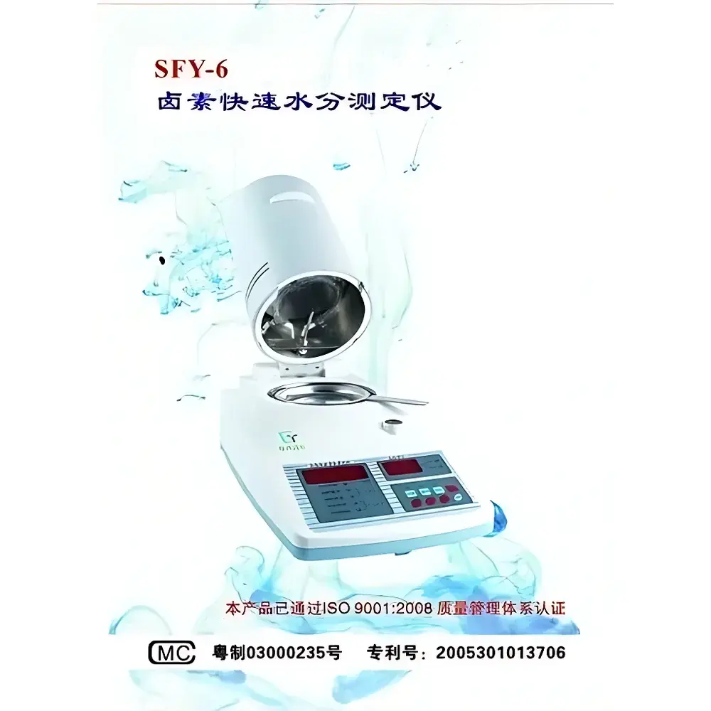Shanghai Huanyu SFY-6 Halogen Rapid Moisture Analyzer