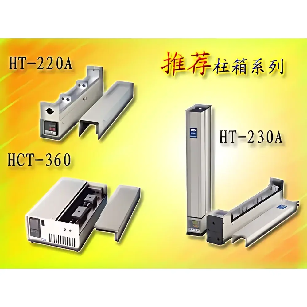 Chu Ding Technology HT-340A Integrated Horizontal HPLC Column Oven