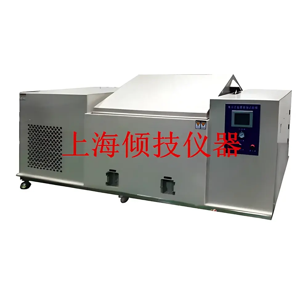 Qinji QJ-YS Combined Salt Spray Corrosion Test Chamber
