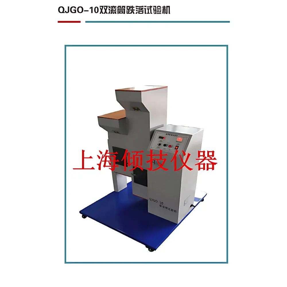 Remote-Controlled Dual-Drum Drop Tester