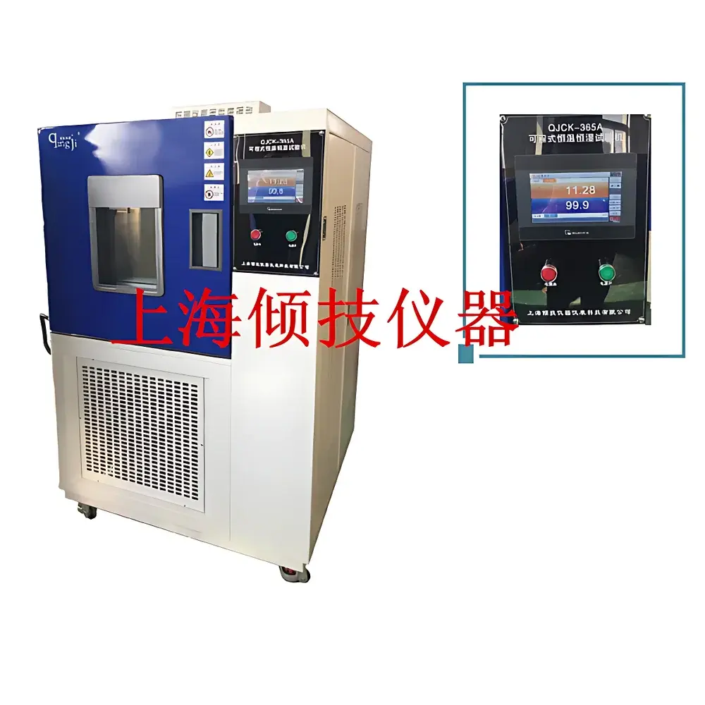 QJCK High-Low Temperature Compression Testing Chamber