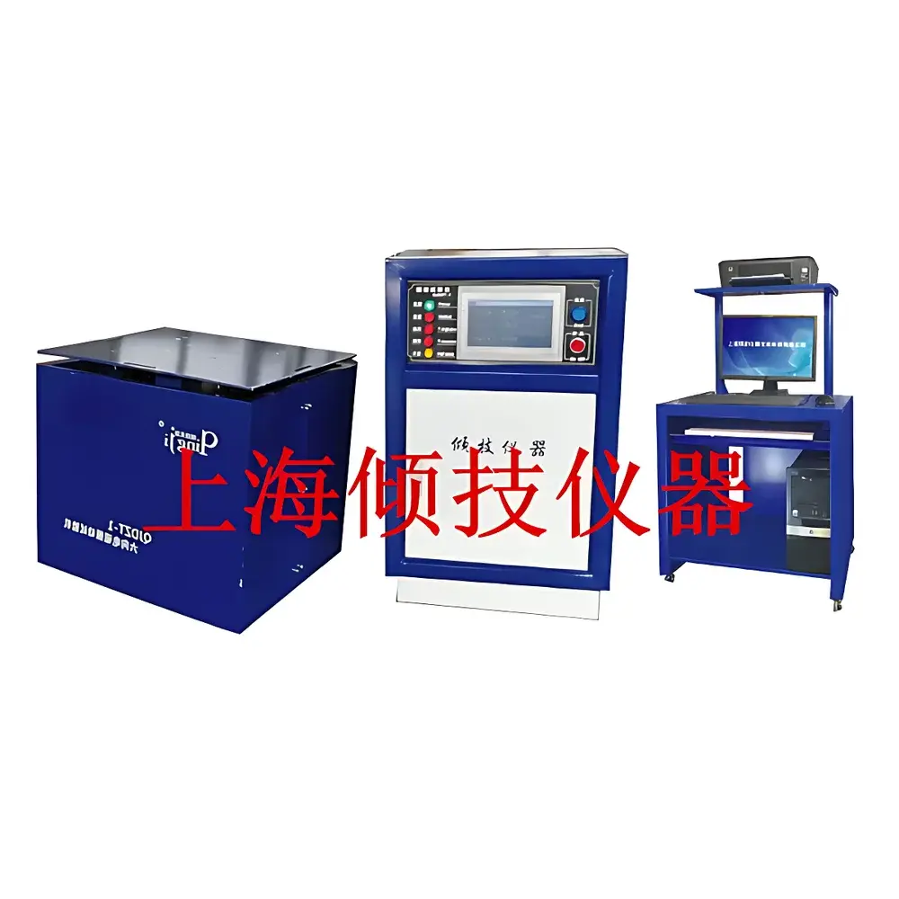 Qinji QJDZT-A Electromagnetic Vibration Test System