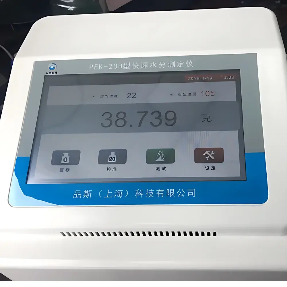 Qingji PEK-20B Halogen Moisture Analyzer