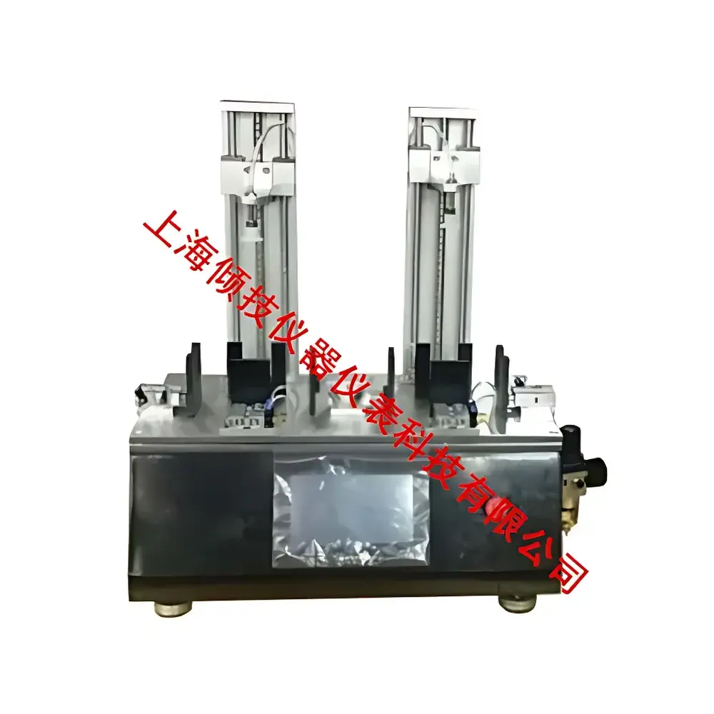 Qinji QJLCSW-86 Dual-Station Micro-Drop Tester for Mobile Devices