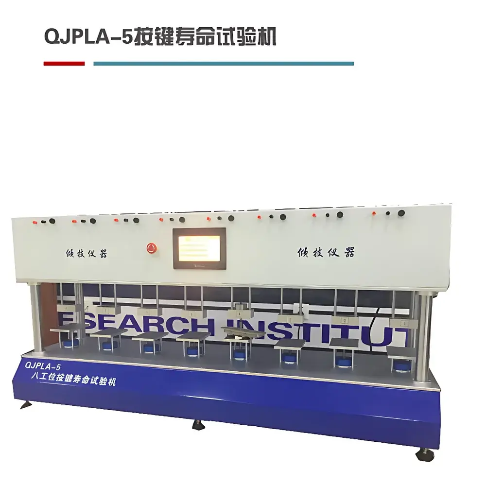 Qinji QJPLA-5 Eight-Station Keypad Fatigue Testing Machine