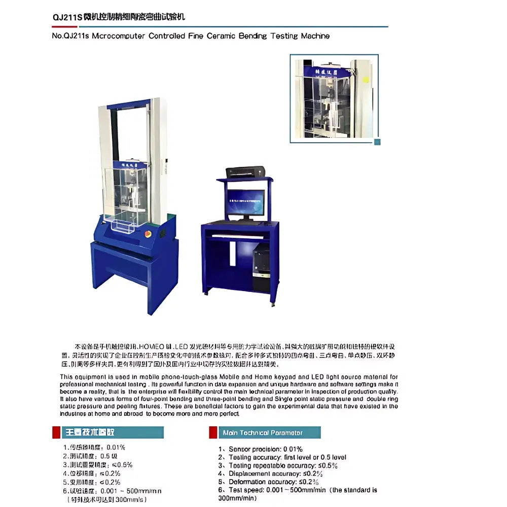 QJ211S Universal Testing Machine by Qinsun