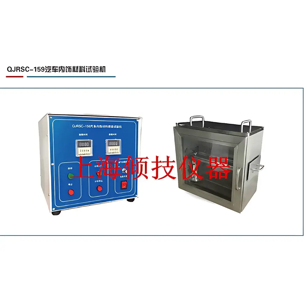 Qinji QJRSC-159 Automotive Interior Horizontal Burning Tester