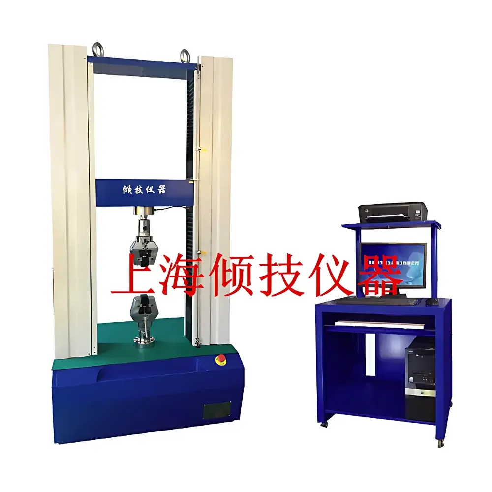 QJ212 Universal Testing Machine for Tensile, Tear, and Structural Component Testing