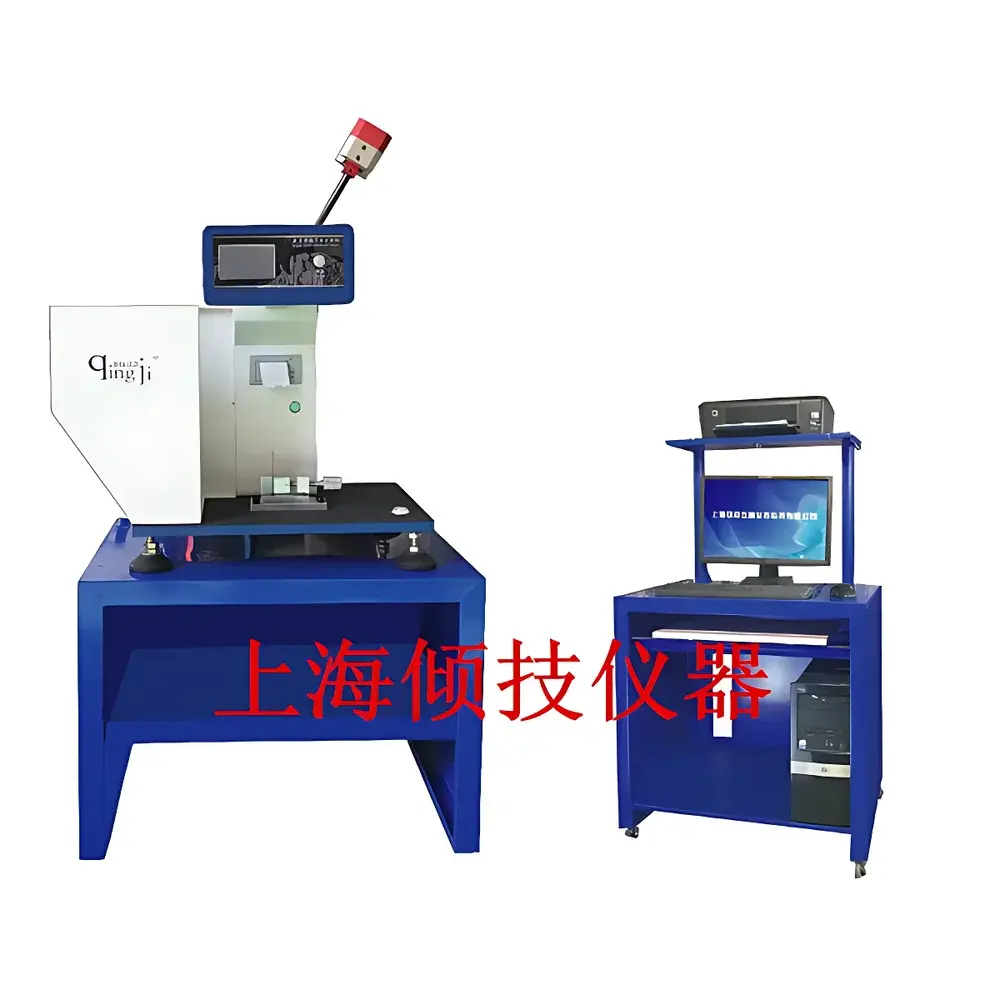 QJBCS300J Plastic Cantilever Beam Impact Tester