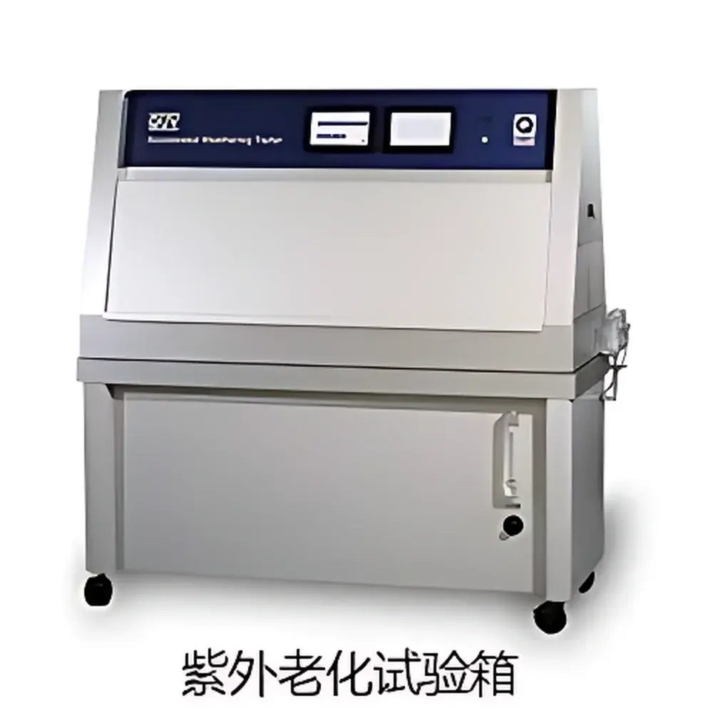 Q-Lab QUV Advanced UV Accelerated Weathering Tester