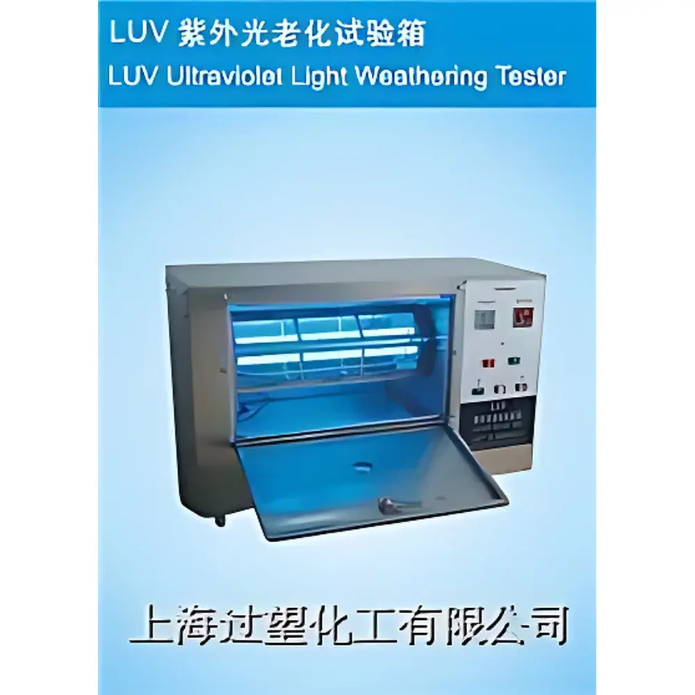 LUV-I UV Aging Test Chamber