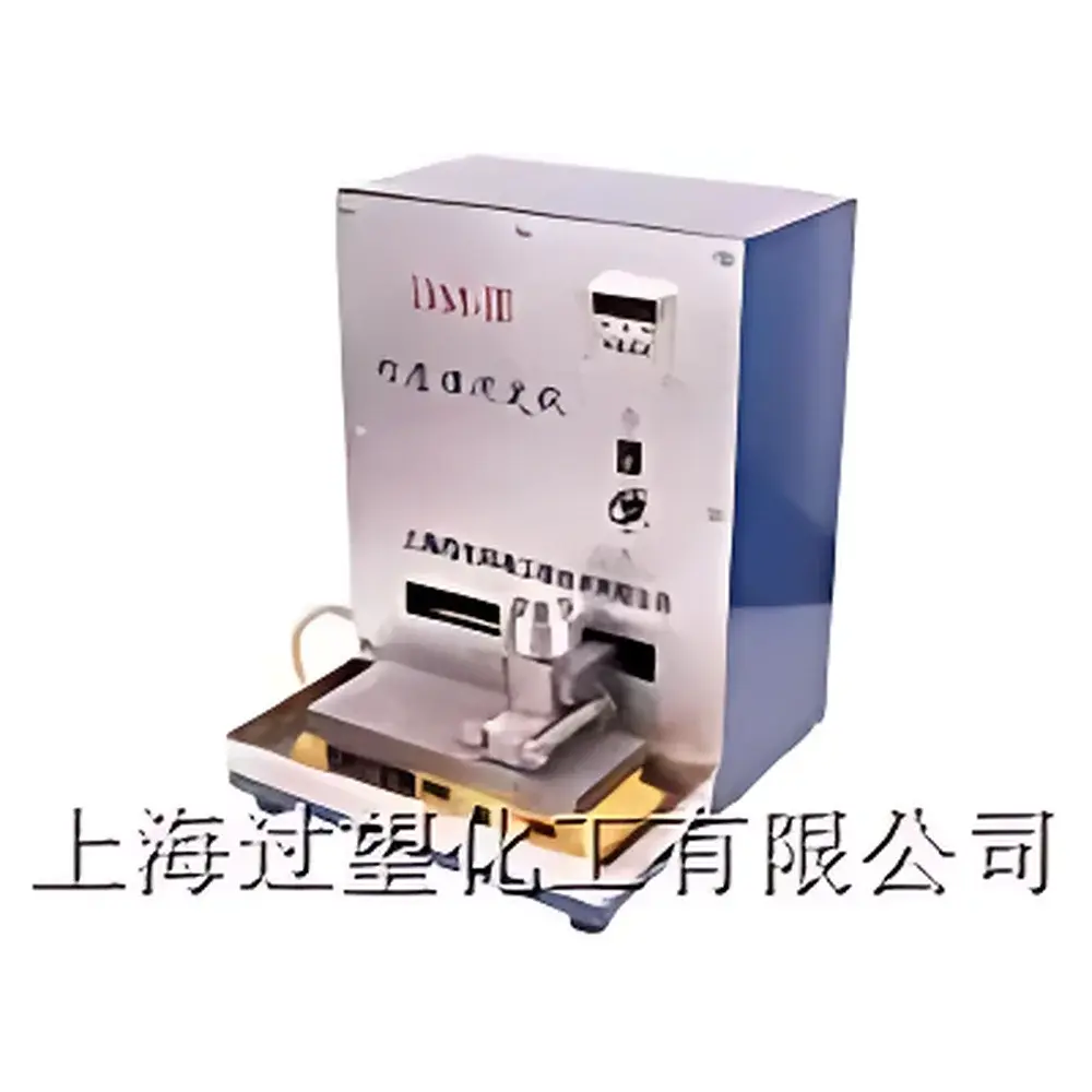English Product Name