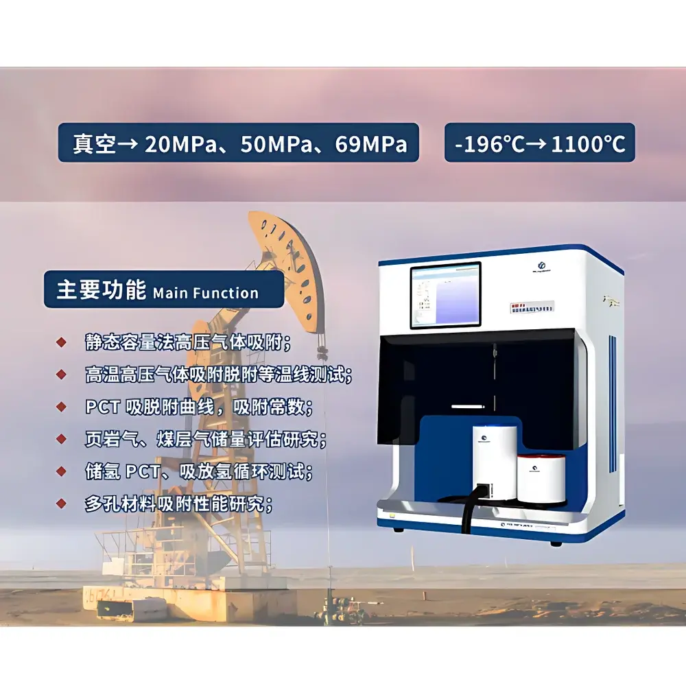 Beishide BSD-PHD High Pressure Gas Sorption Analyzer with Atmospheric Desorption Kinetics Capability