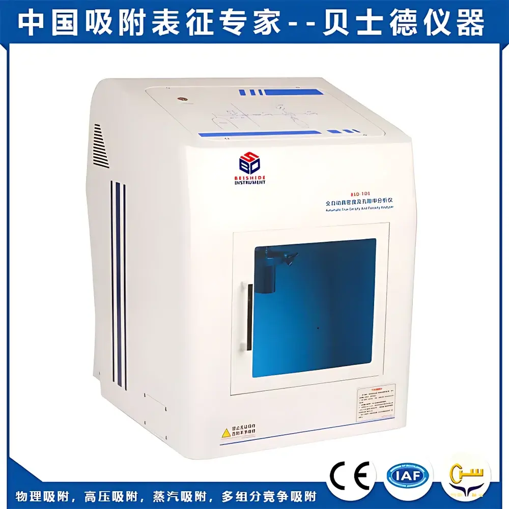 Beishide BSD-TD True Density Analyzer