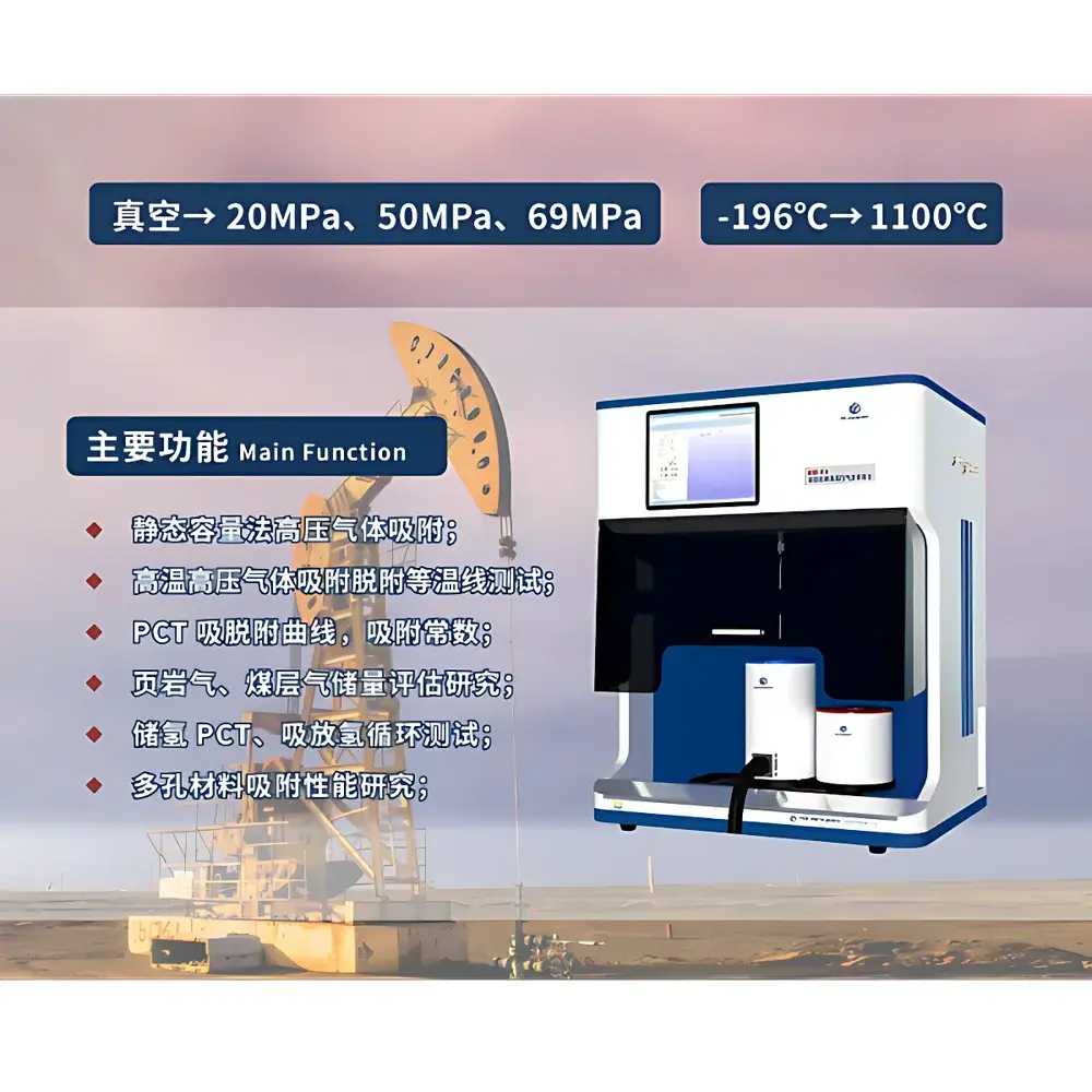 Beishide BSD-PHUO Full Oil Bath Ultra-High Pressure Gas Sorption Analyzer