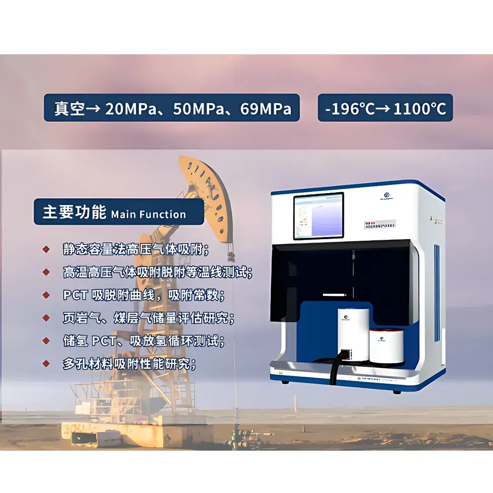 Beishide BSD-PHE High Pressure Gas Sorption Analyzer with Constant-Pressure Kinetic Measurement Capability