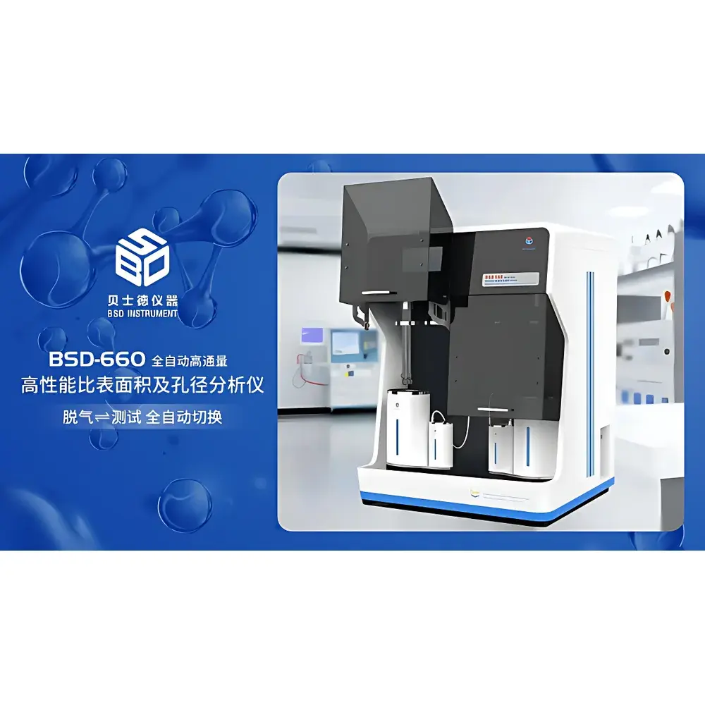 Beishide BSD-660A3S/B3S Advanced Static Volumetric Gas Sorption Analyzer for Specific Surface Area and Pore Size Distribution Analysis