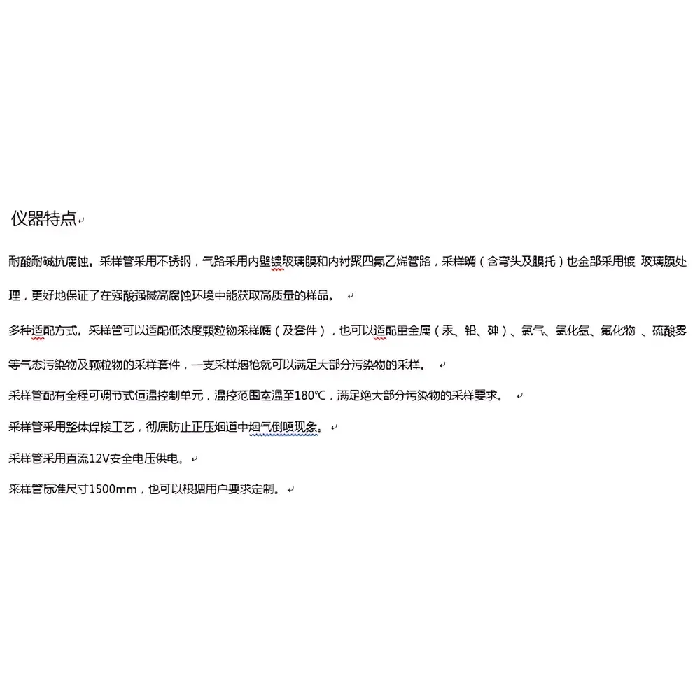 Tianhong TH-YQ8T Multi-Functional Isokinetic Stack Sampling Probe