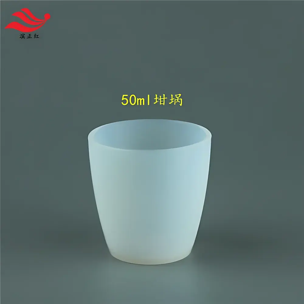 PFA Crucible Transparent Heating Dish – Binzhenghong PFA-30 to PFA-100 mL