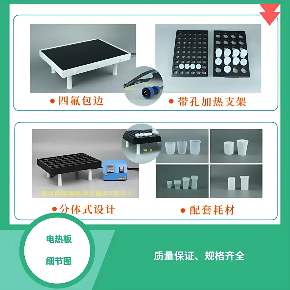 Binzhenghong NJ-GS Multi-Function Digital Display Digestion Evaporator & Electric Hotplate