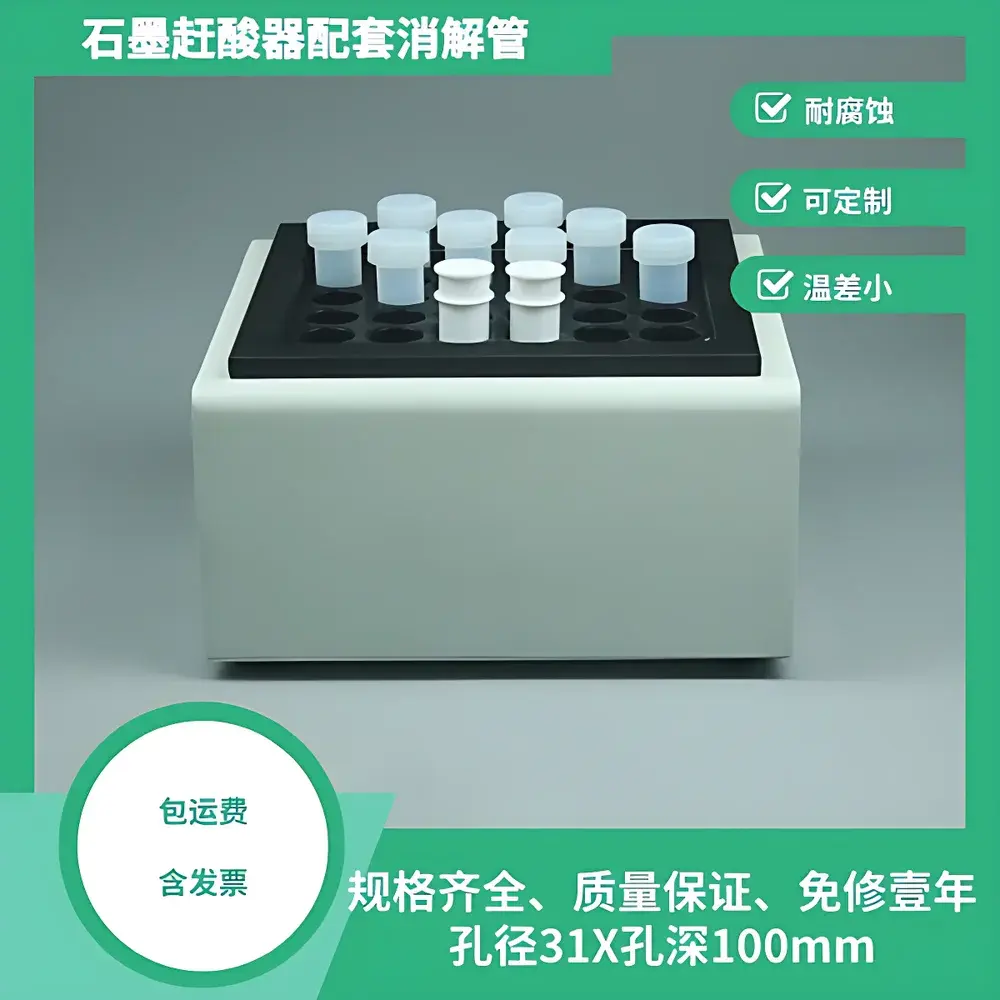 Binzhenghong NJ-XJ-48 Graphite Block Digestion System for Soil Sample Preparation