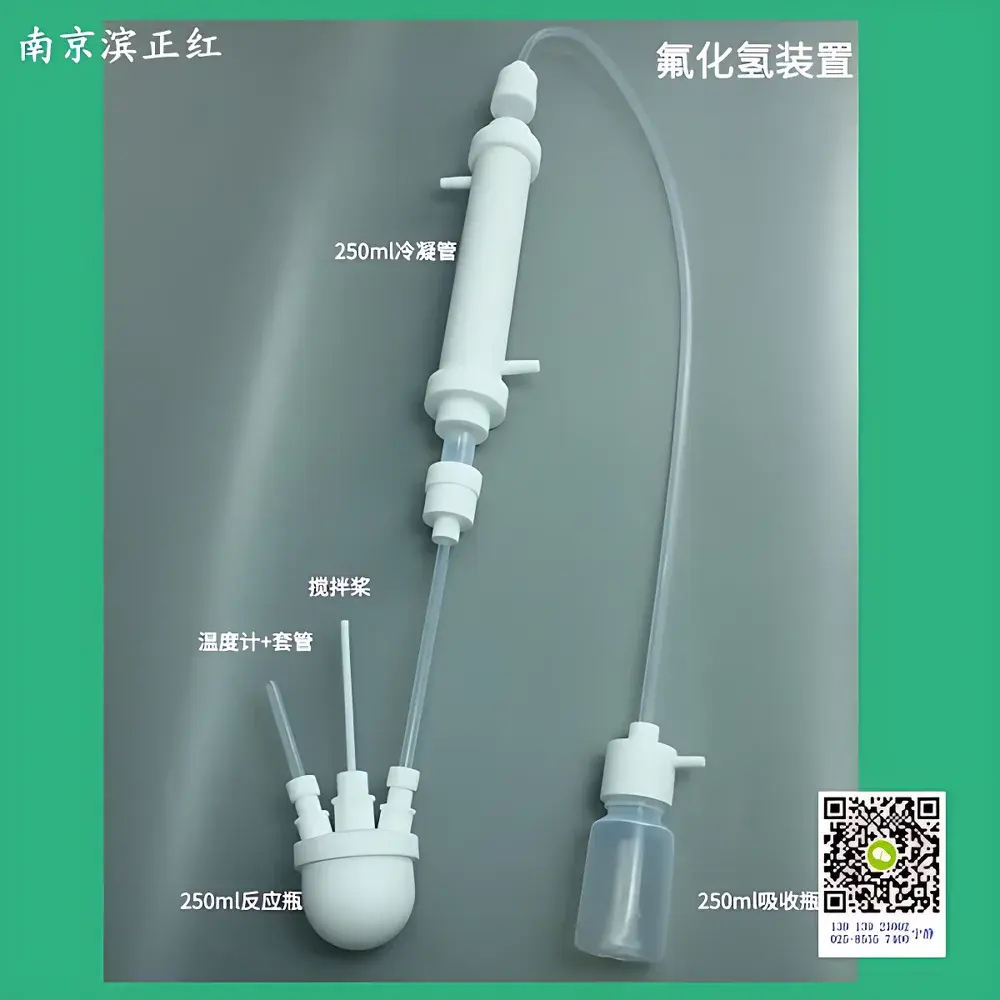 HF Condensation Reflux Apparatus with Hydrogen Fluoride Distillation System, PTFE Flask and Three-Neck Reactor with Integrated Separator