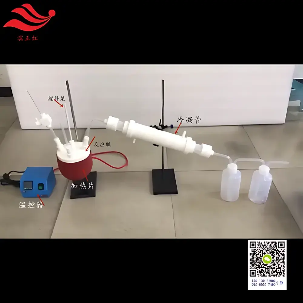 HF Condensation Reflux Apparatus with Hydrogen Fluoride Distillation System, PTFE Flask and Three-Neck Reactor with Integrated Separator