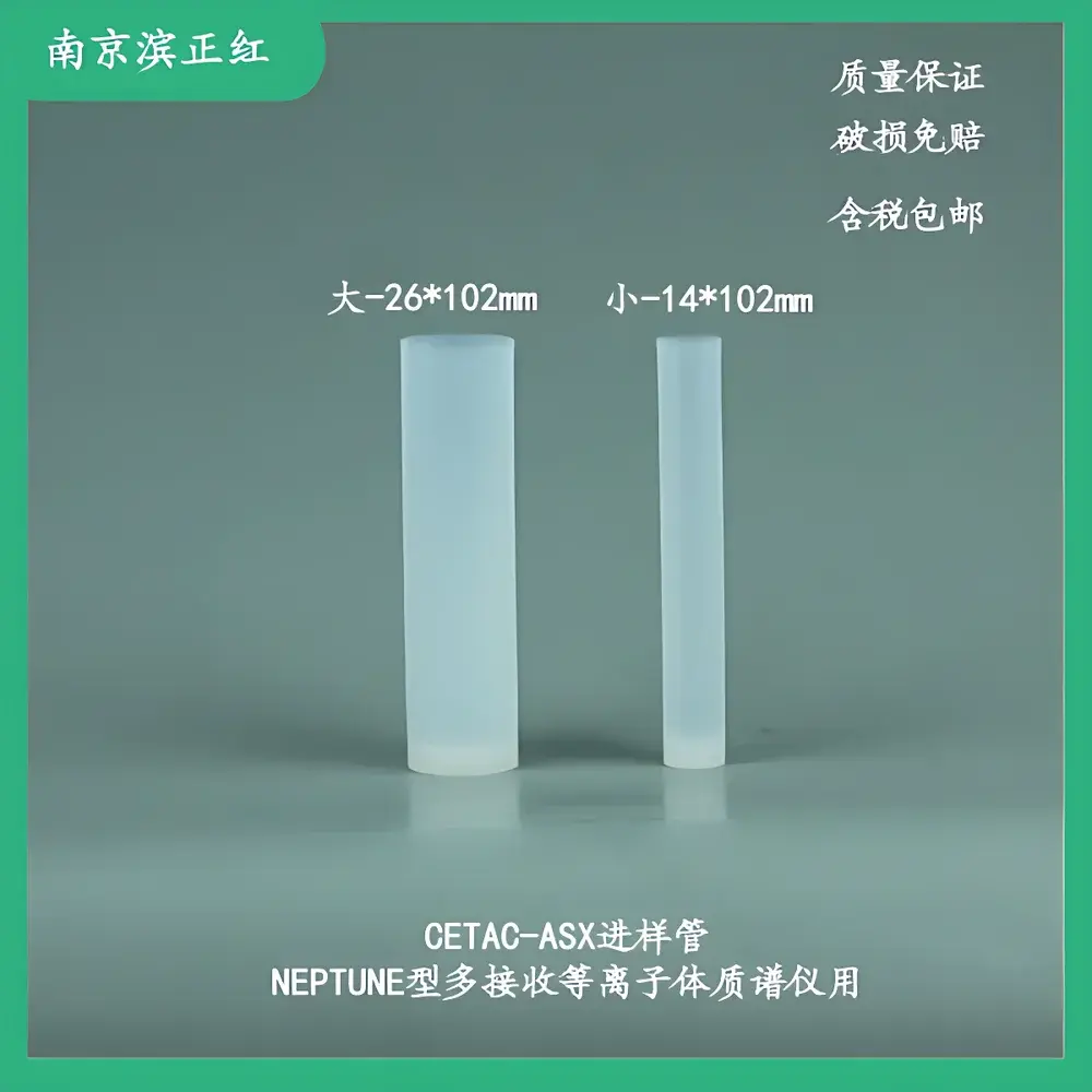 CETAC ASX-112FR-NEPTUNE Plus PFA Sample Introduction Tubing for Multi-Collector ICP-MS