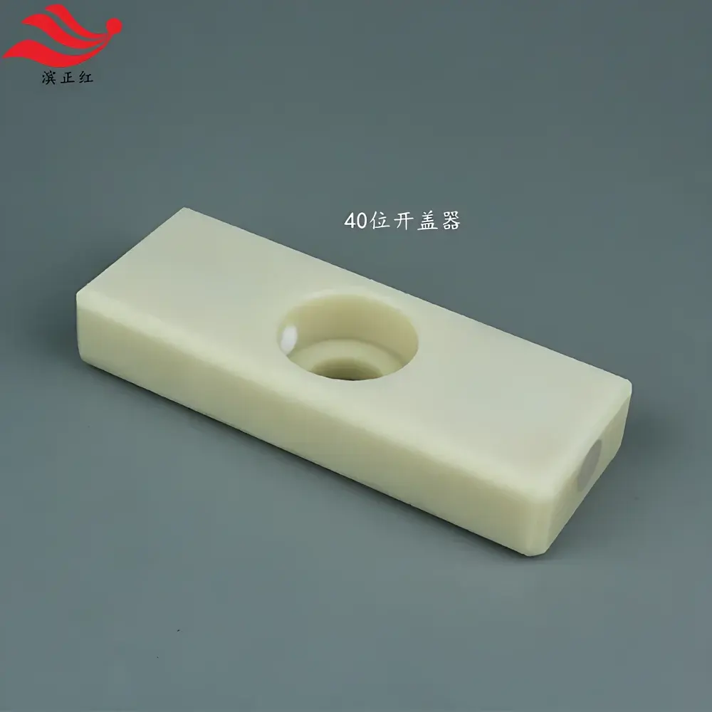 MARSXpress Microwave Digestion Vessel Cap (55 mL) – Part No. 212020XP55T