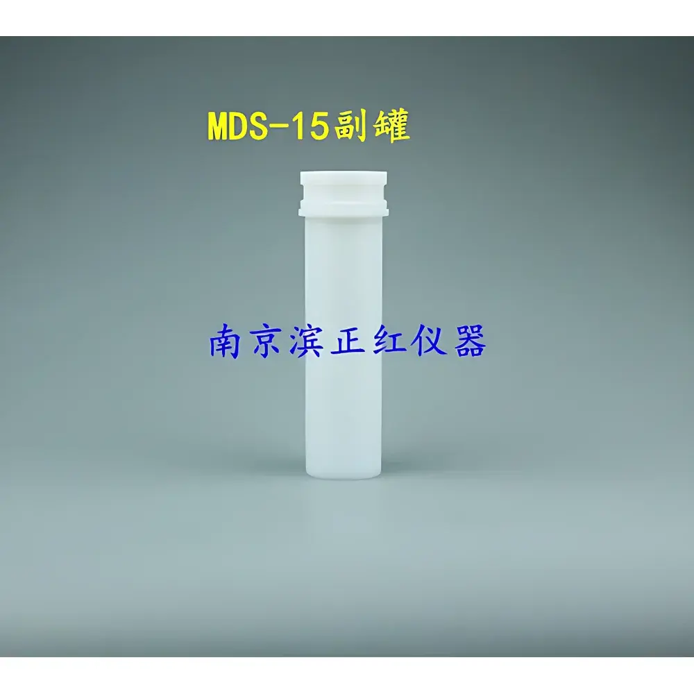 Binzhenghong MDS-15 100 mL Microwave Digestion Vessel for High-Pressure Closed-Vessel Microwave Sample Preparation Systems