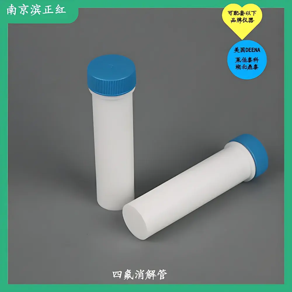 Binzhenghong DEENA-Compatible Automated Digestion Vessel – 50 mL PTFE (Teflon®) Digestion Tube